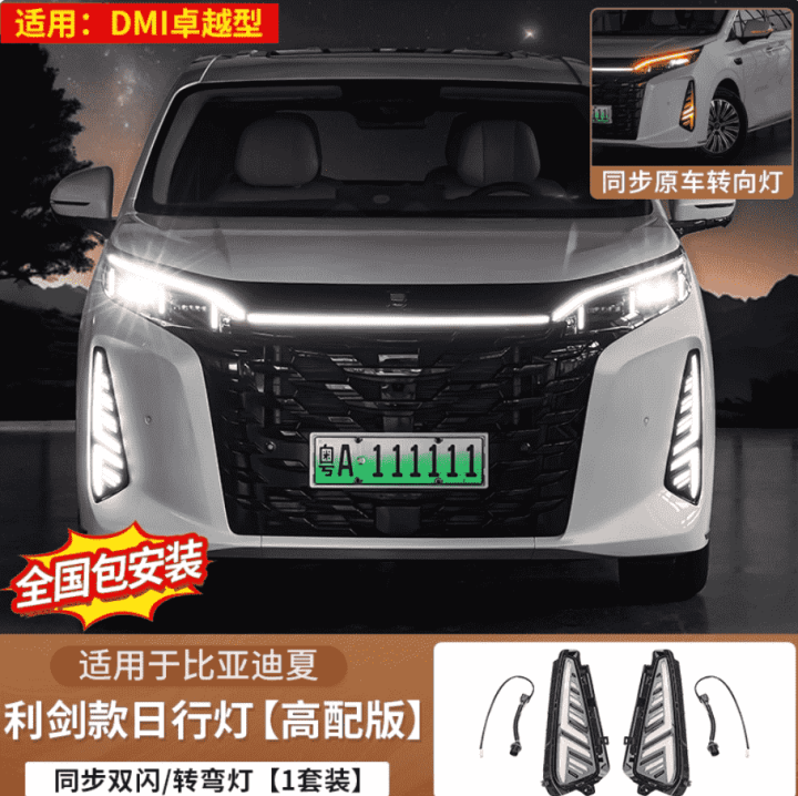Đèn led cản trước BYD M9